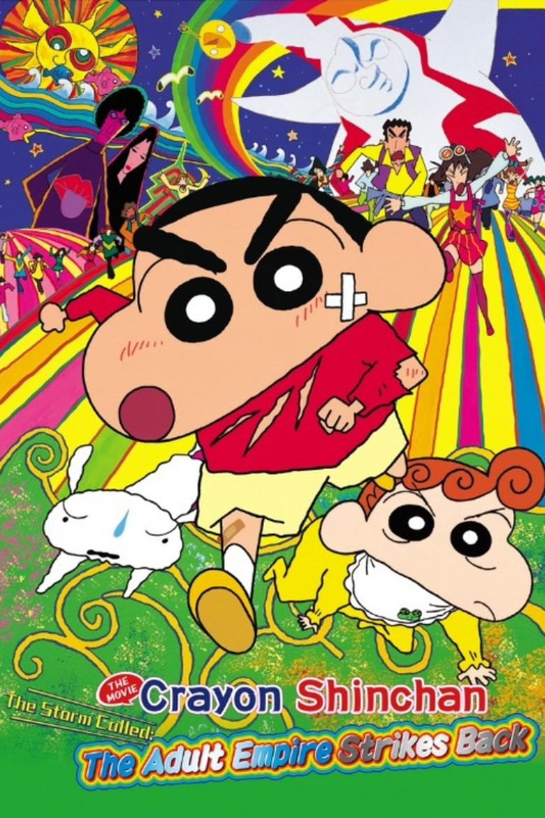 Poster of Crayon Shin-chan: The Adult Empire Strikes Back