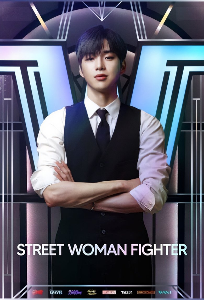 Poster of Episodes in Street Woman Fighter - Season 1 - Season 1