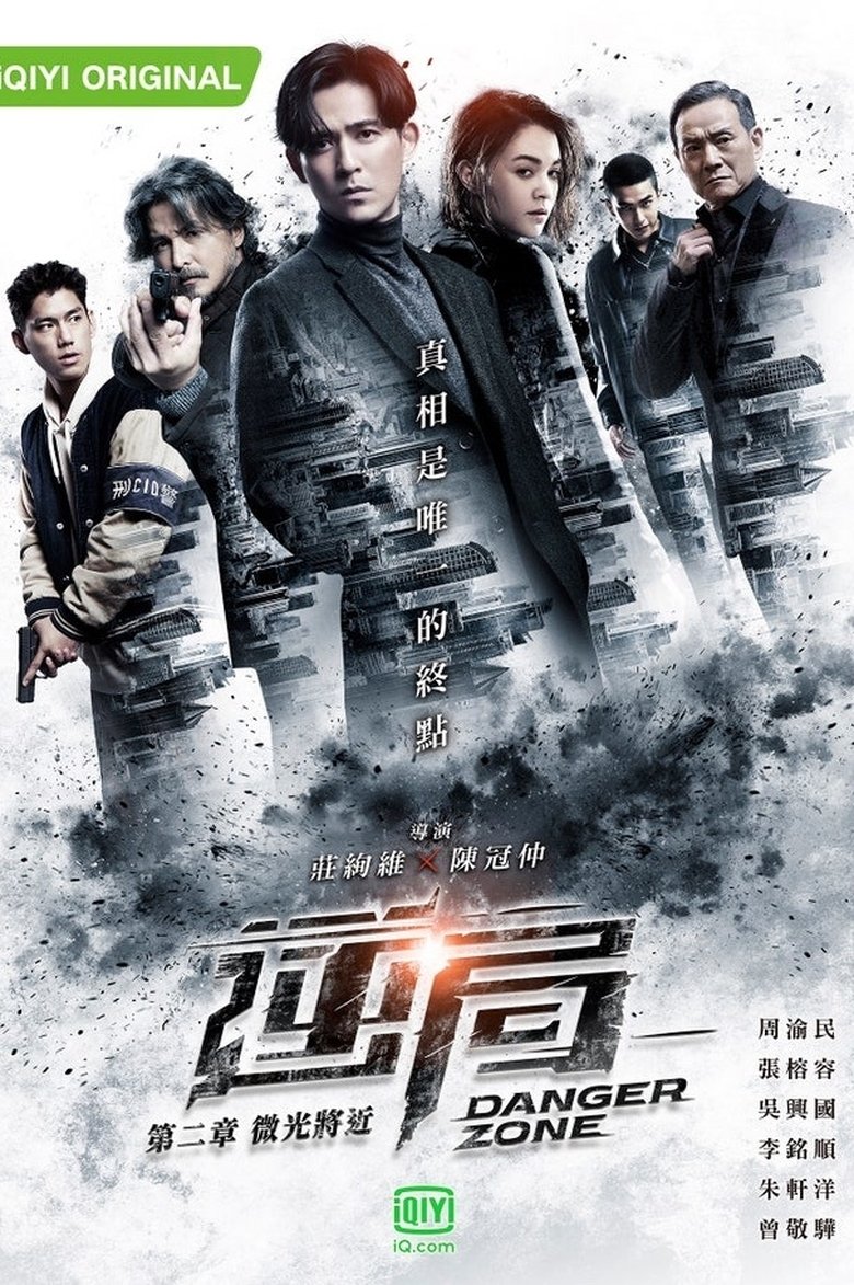Poster of Episodes in Danger Zone - Season 2 - Season 2