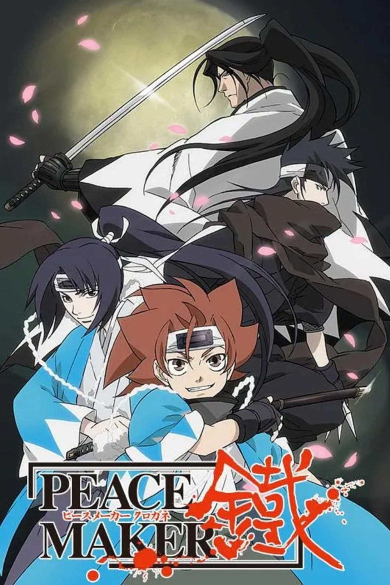 Poster of Episodes in Peacemaker - Season 1 - Season 1