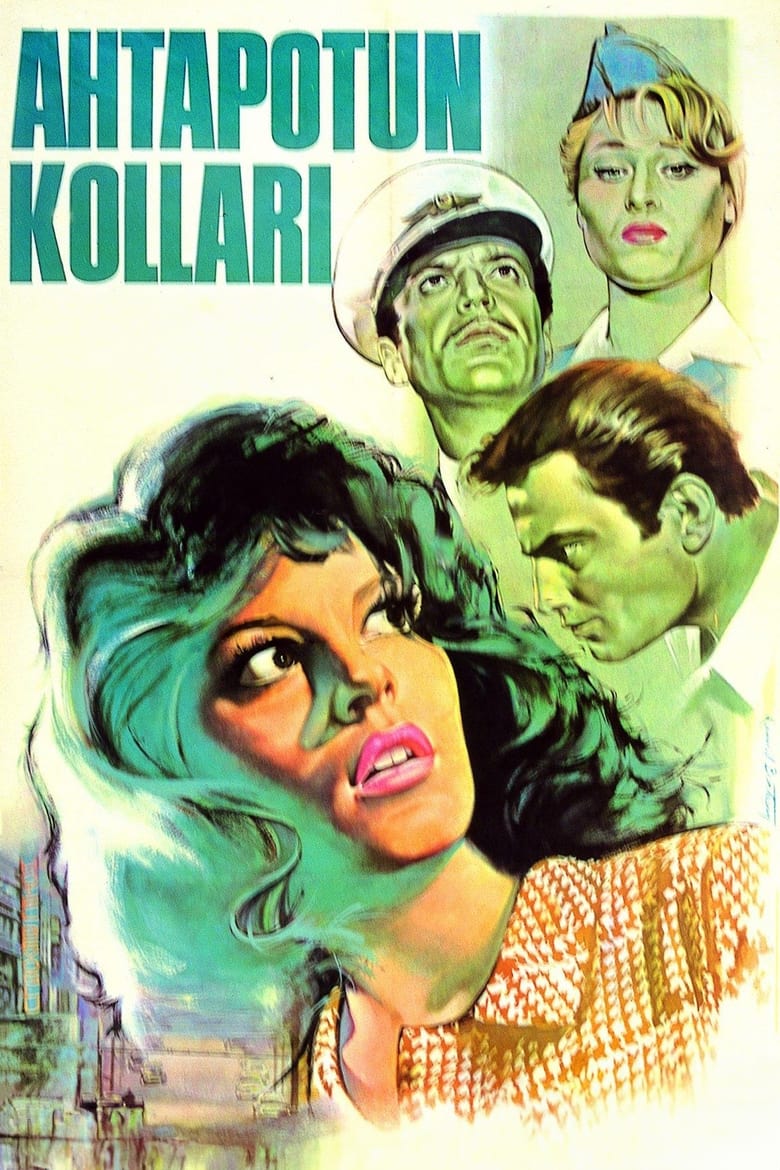 Poster of Ahtapotun Kolları