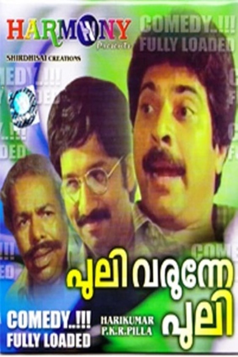 Poster of Puli Varunne Puli