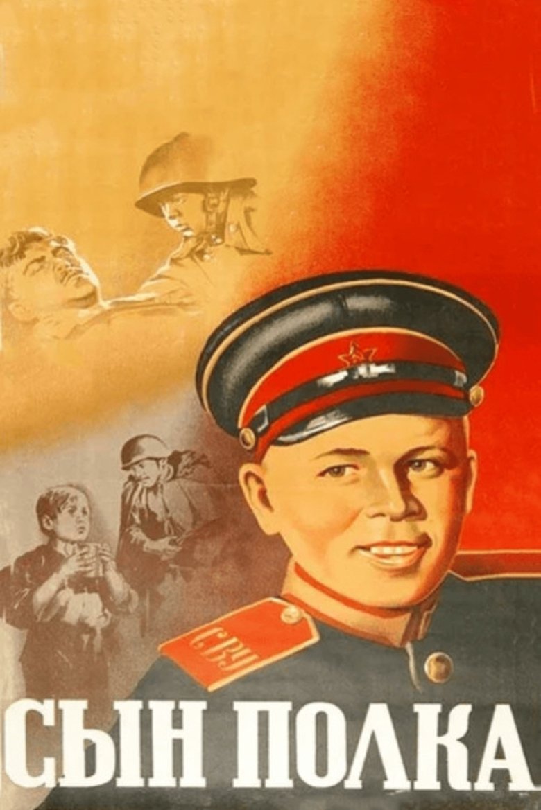 Poster of Son of the Regiment