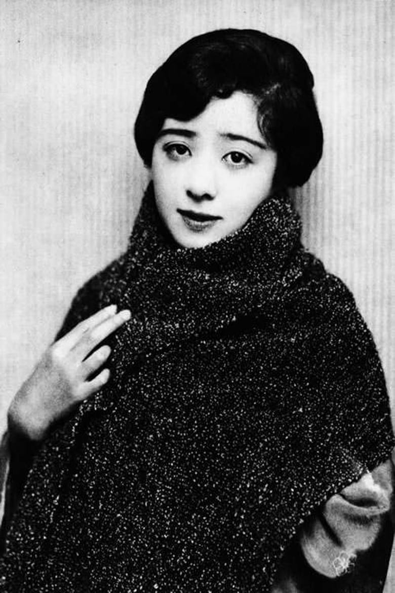 Portrait of Yoshiko Okada