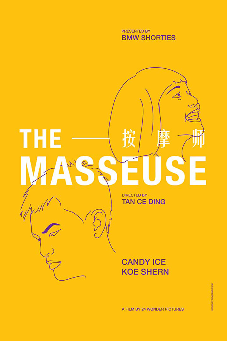 Poster of The Masseuse