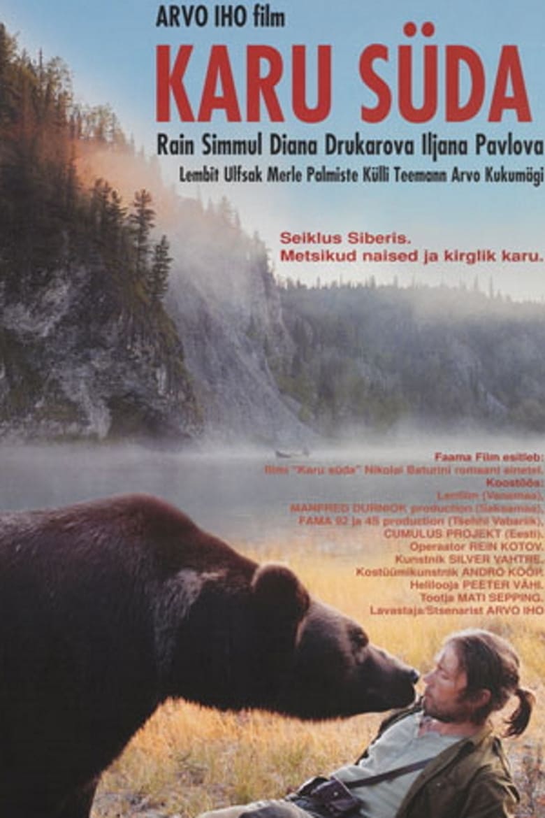 Poster of The Heart of the Bear