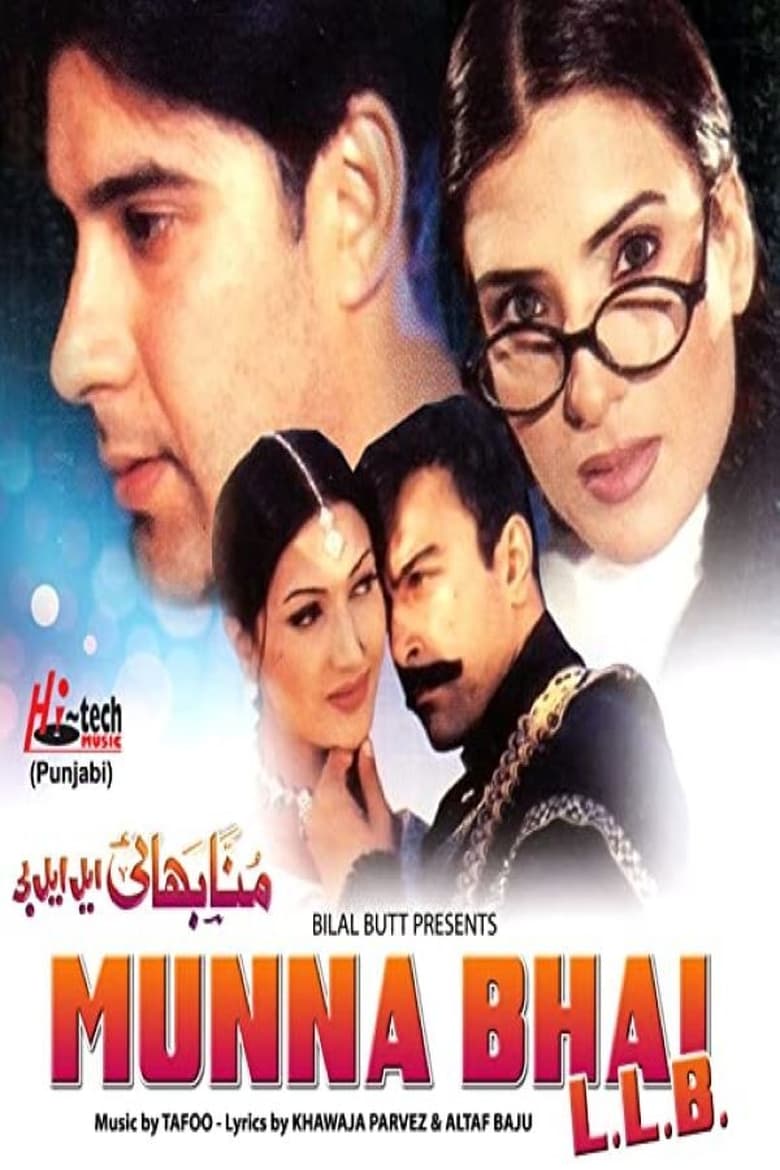 Poster of Munna Bhai LLB