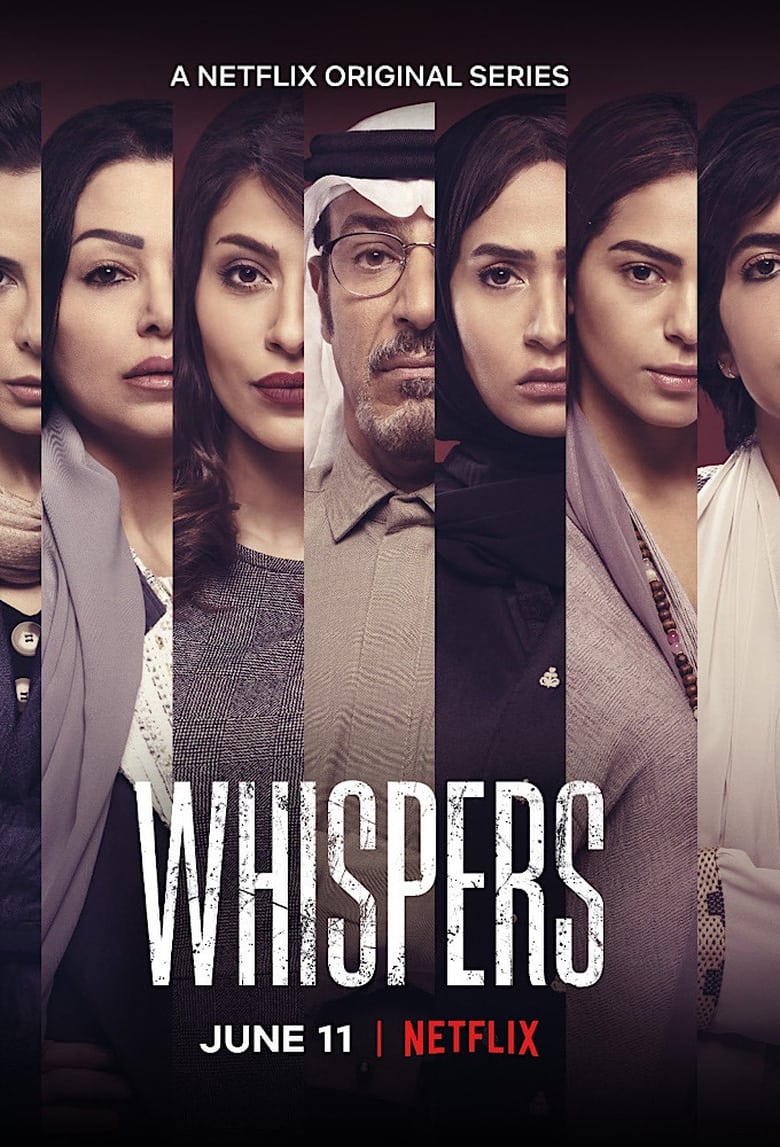 Poster of Cast and Crew in Whispers - Season 1 - Episode 2 - Arwa's Obsession