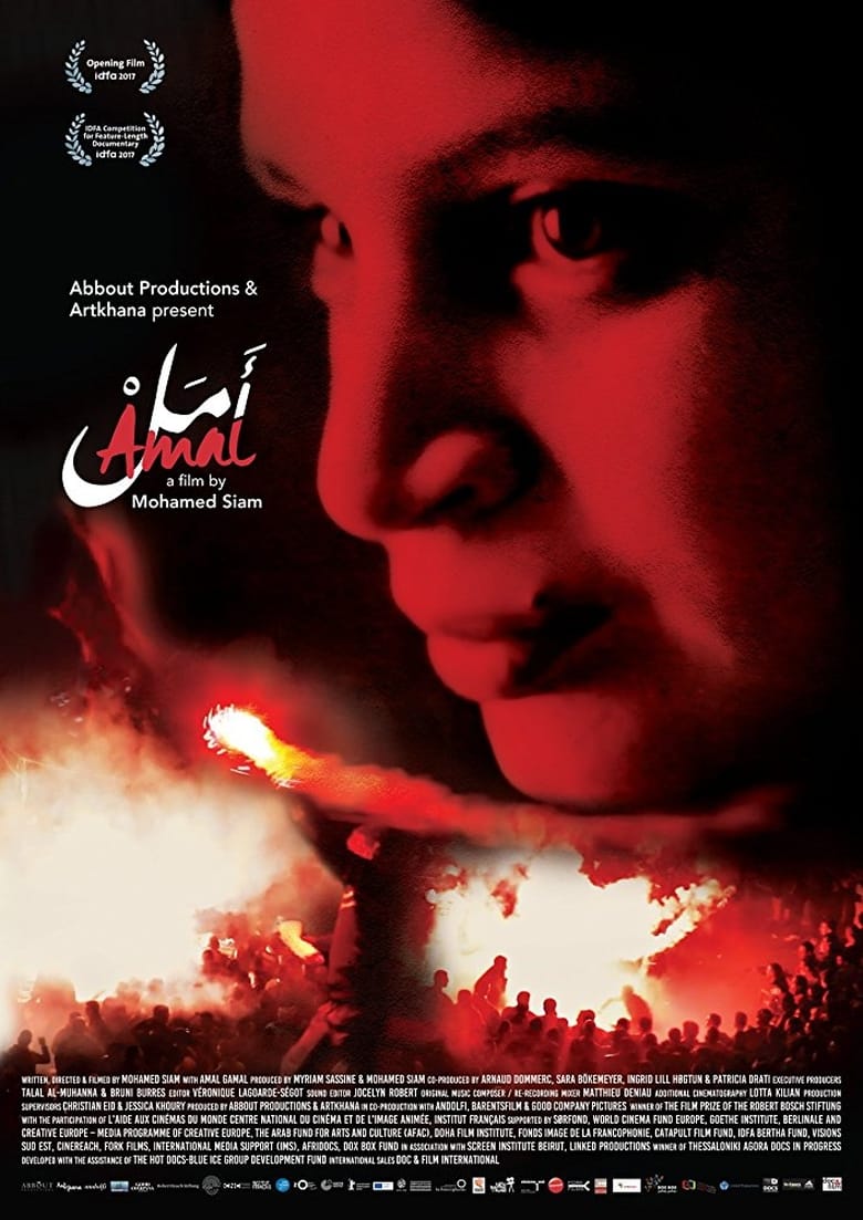 Poster of Amal