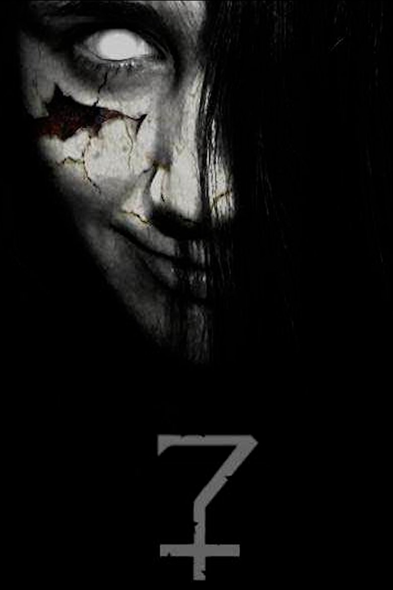 Poster of Seven