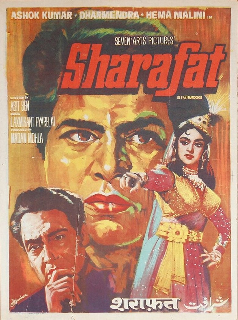 Poster of Sharafat