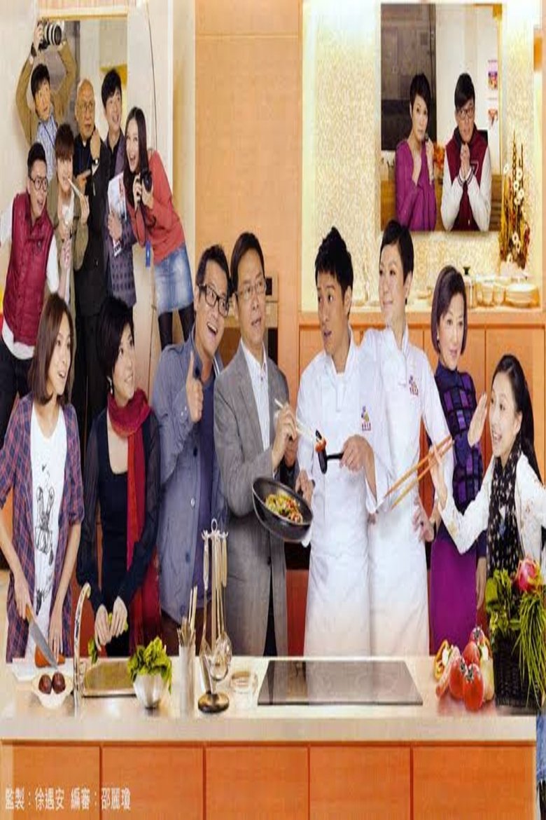 Poster of Episodes in Be Home For Dinner - Season 1 - Season 1