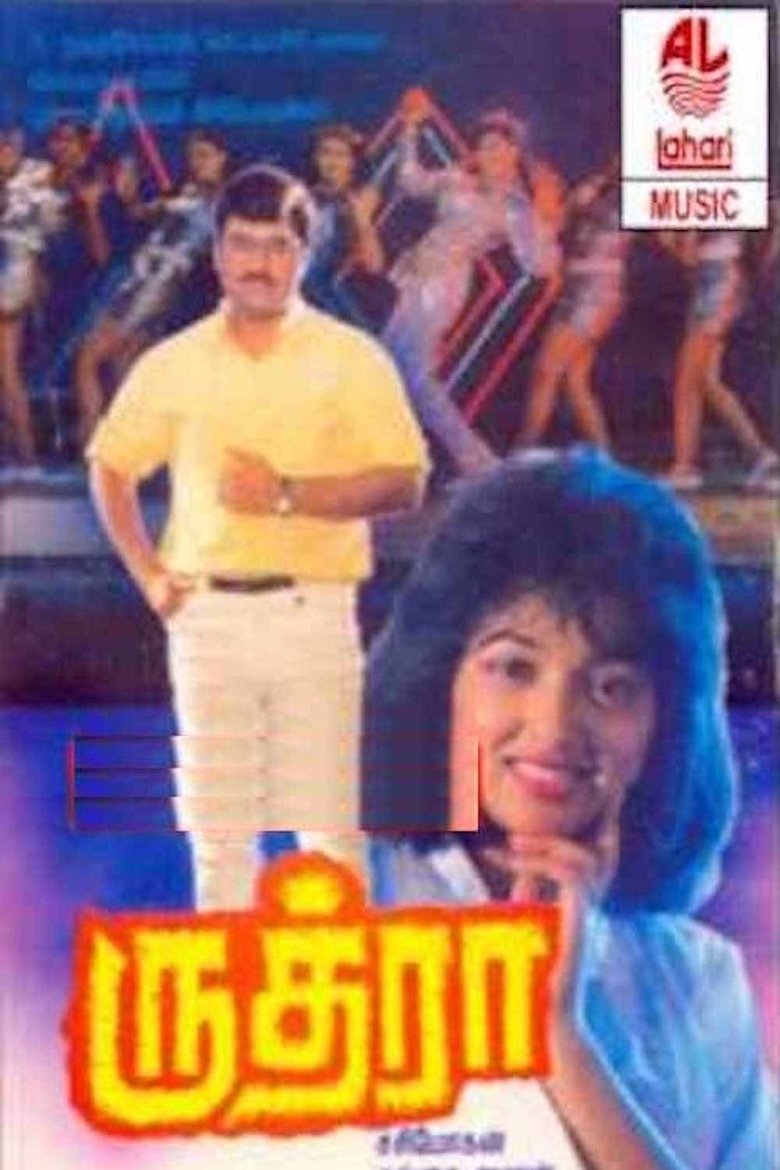 Poster of Rudhra
