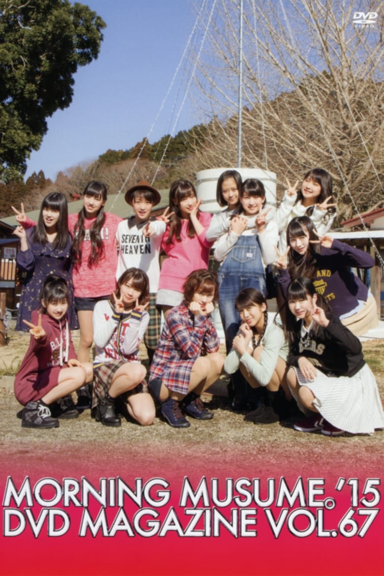 Poster of Morning Musume.'15 DVD Magazine Vol.67