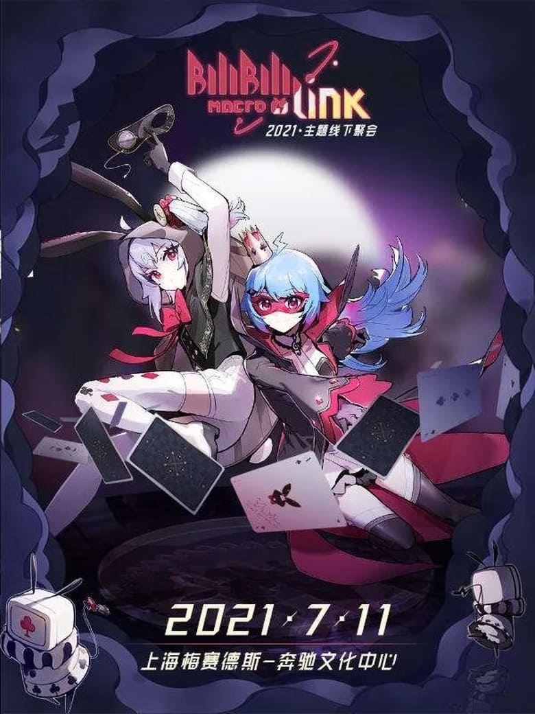 Poster of BILIBILI MACRO LINK 2021