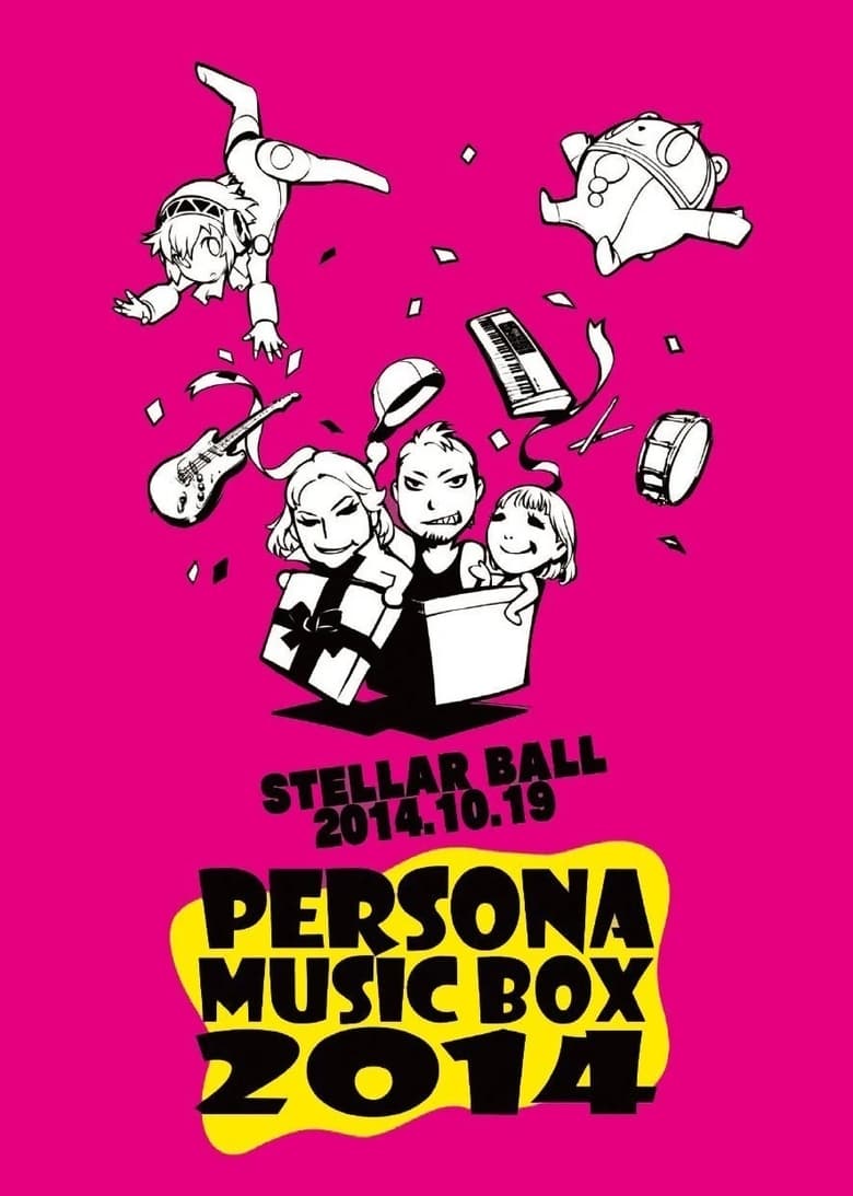 Poster of PERSONA MUSIC BOX 2014