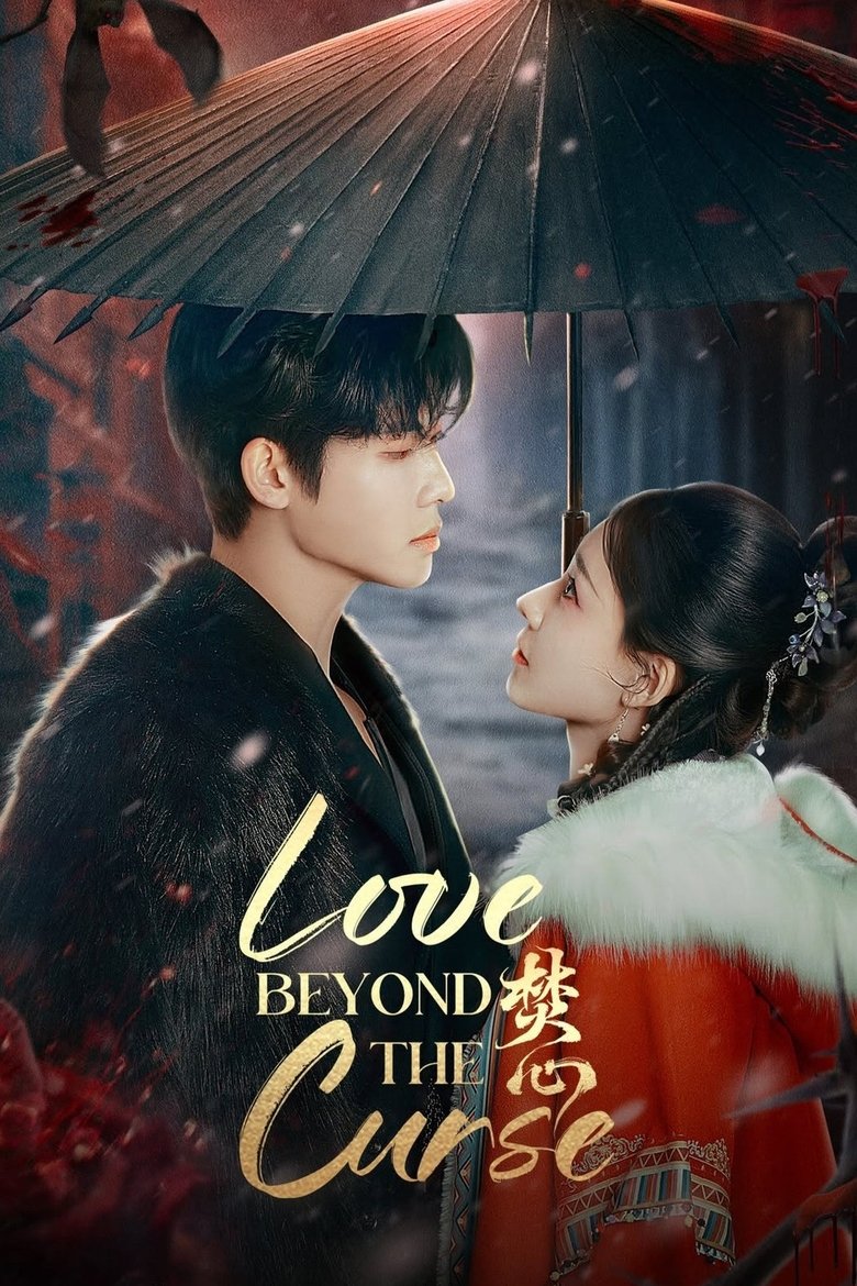 Poster of Love Beyond the Curse