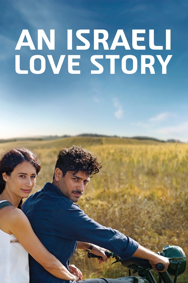 Poster of An Israeli Love Story