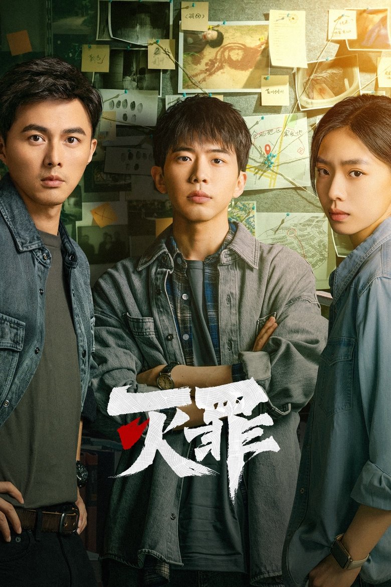 Poster of The Abyss