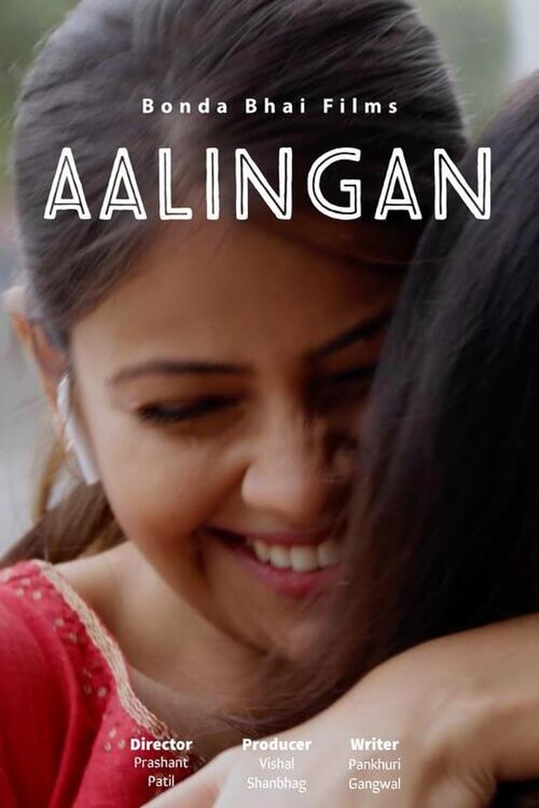 Poster of Aalingan