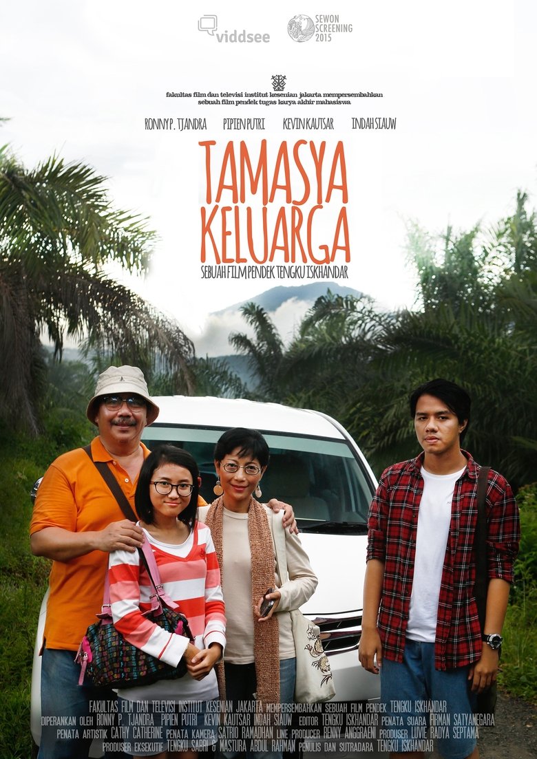 Poster of Family Outing