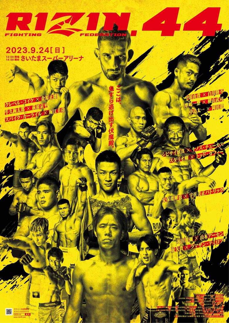 Poster of RIZIN 44