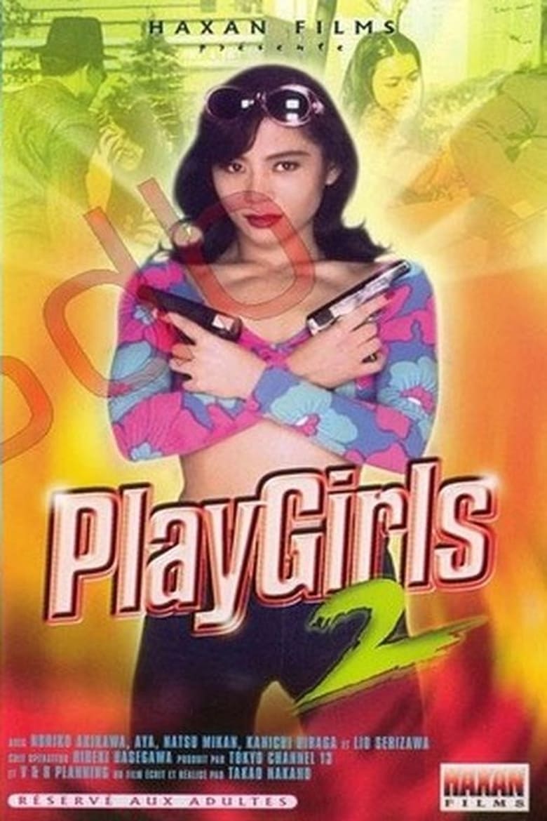 Poster of PlayGirls 2