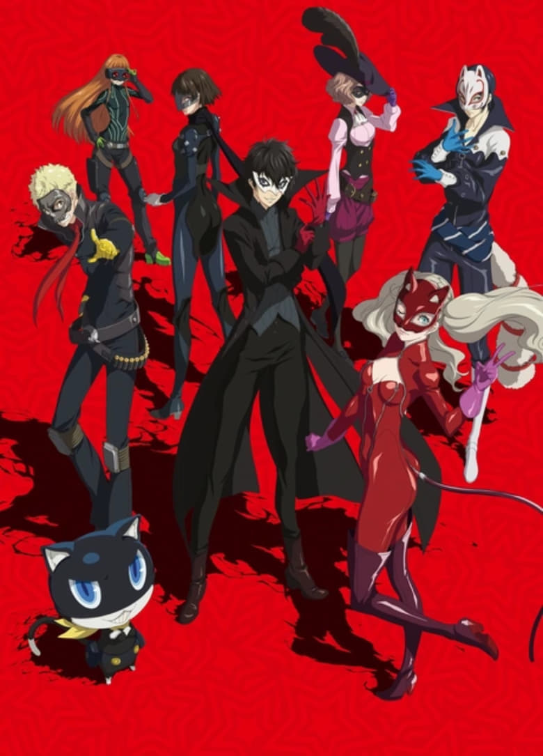 Poster of Persona 5 The Animation: Stars and Ours