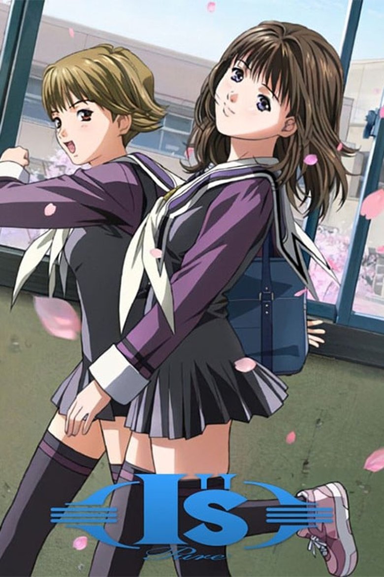 Poster of I"s Pure