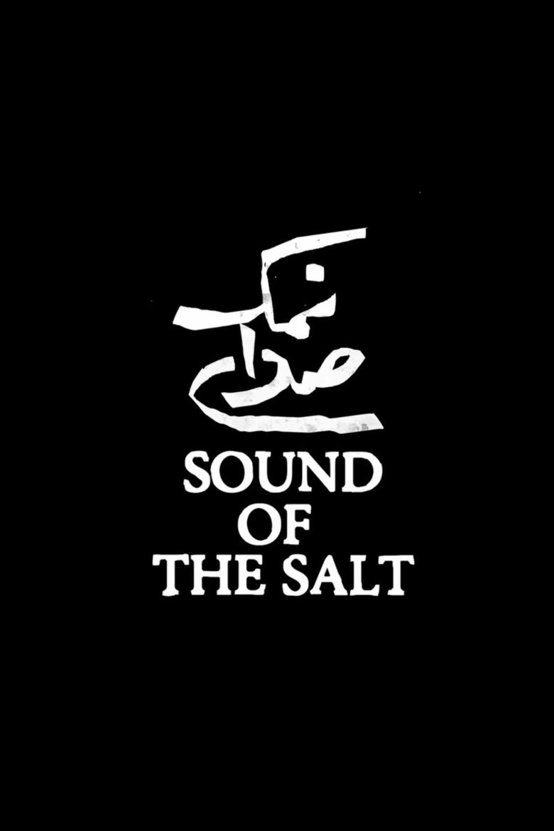Poster of Sound of the Salt