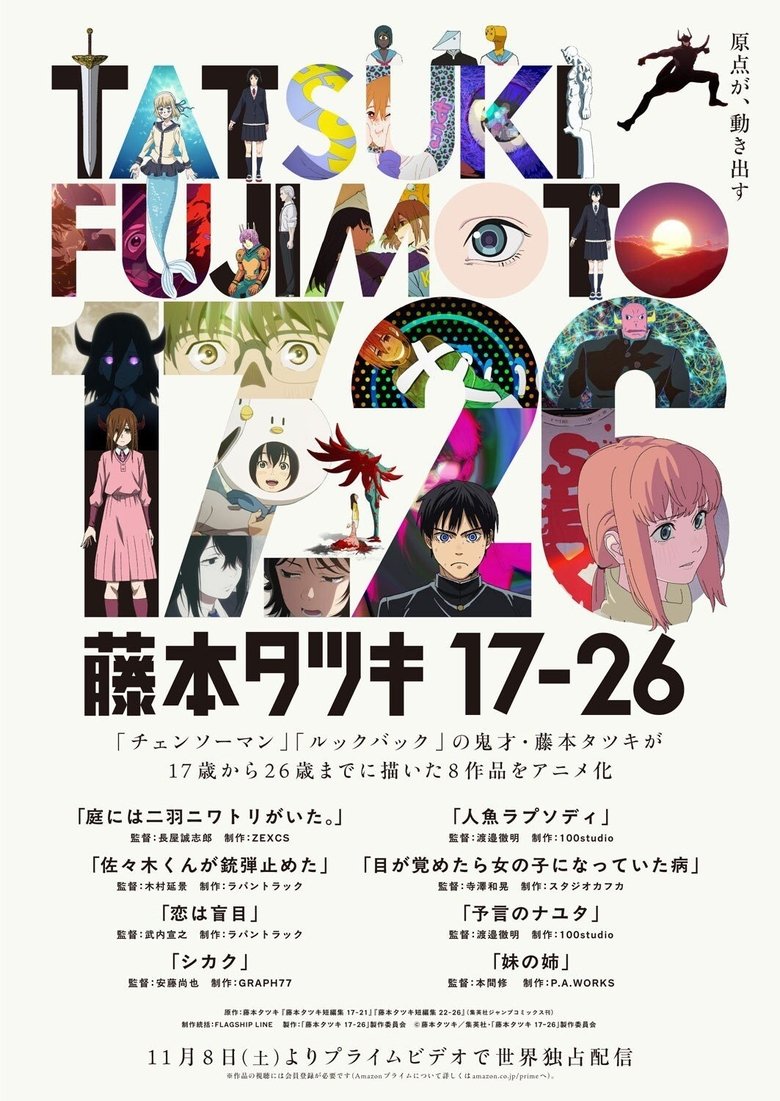 Poster of Episodes in Tatsuki Fujimoto 17 26 - Season 1 - Season 1