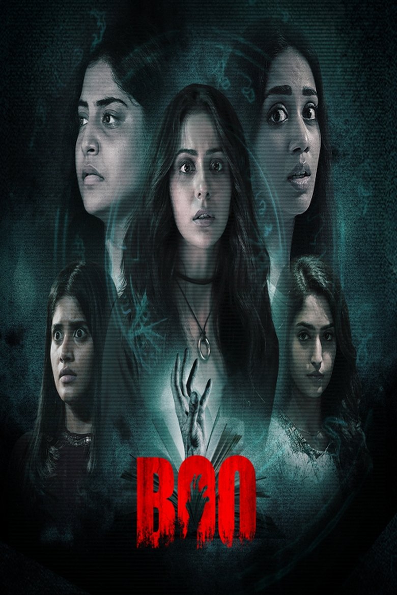 Poster of Boo