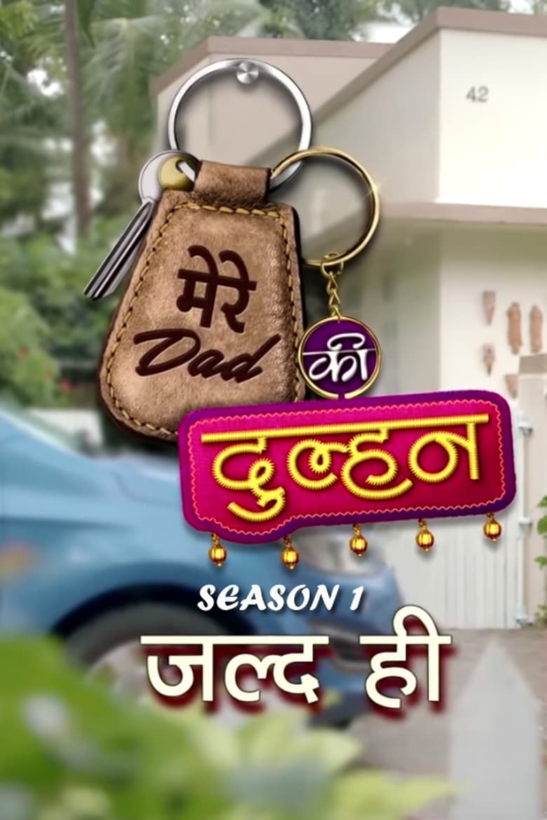 Poster of Episodes in Mere Dad Ki Dulhan - Season 1 - Season 1