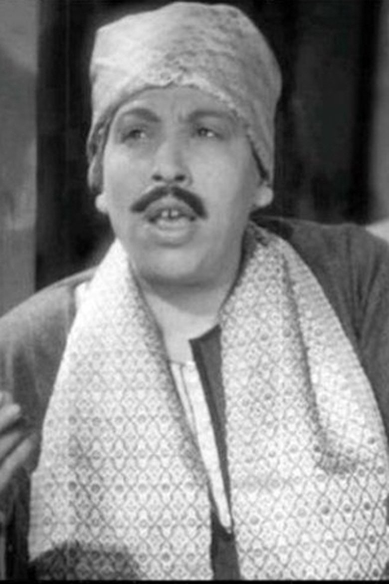 Portrait of Saleh Abdel Hai