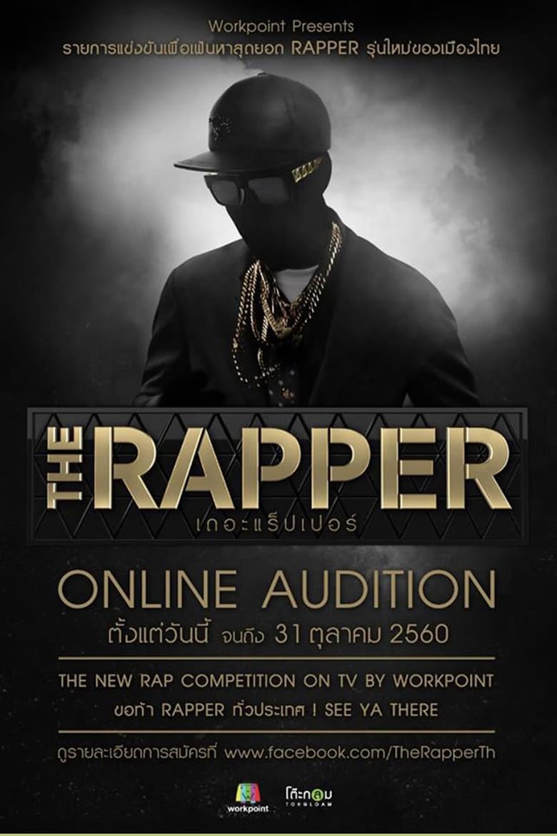 Poster of Cast and Crew in The Rapper - Season 1 - Episode 11 - Playoff - Group A