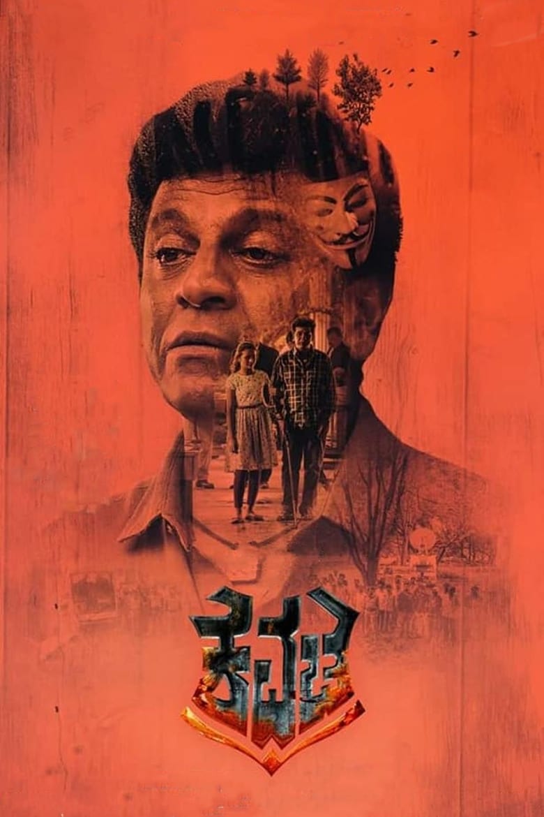 Poster of Kavacha