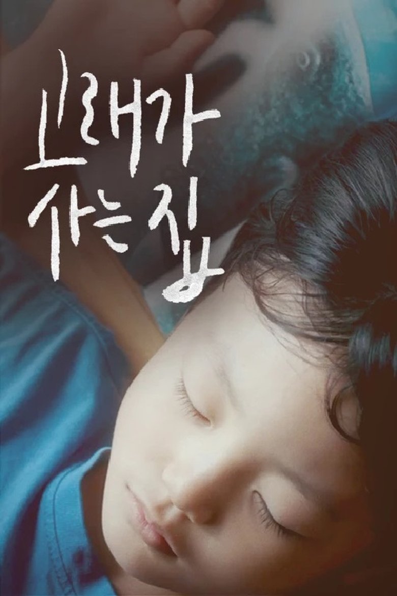 Poster of Who Was The Whale