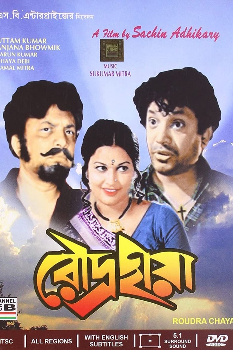 Poster of Roudra Chhaya