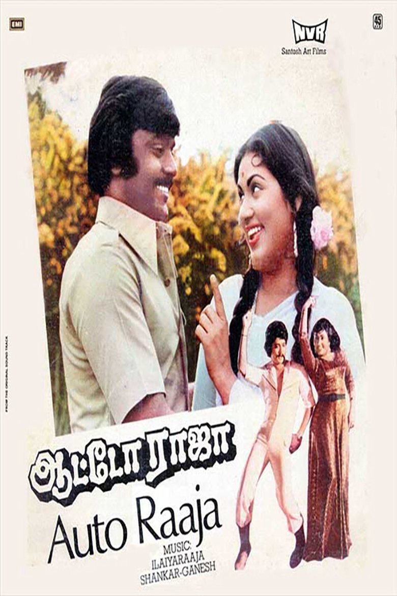 Poster of Auto Raaja