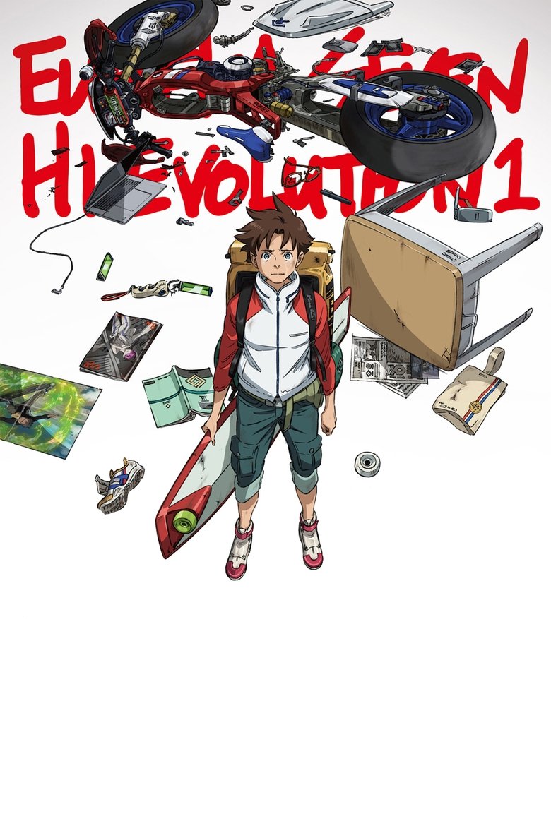 Poster of Eureka Seven Hi-Evolution 1