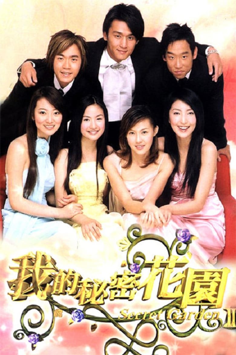 Poster of Episodes in Secret Garden - Secret Garden II - Secret Garden II