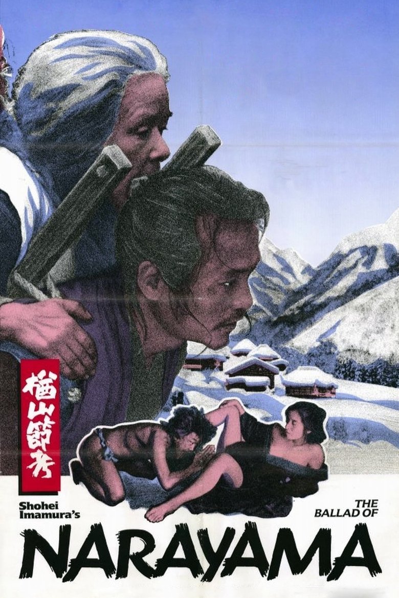 Poster of The Ballad of Narayama