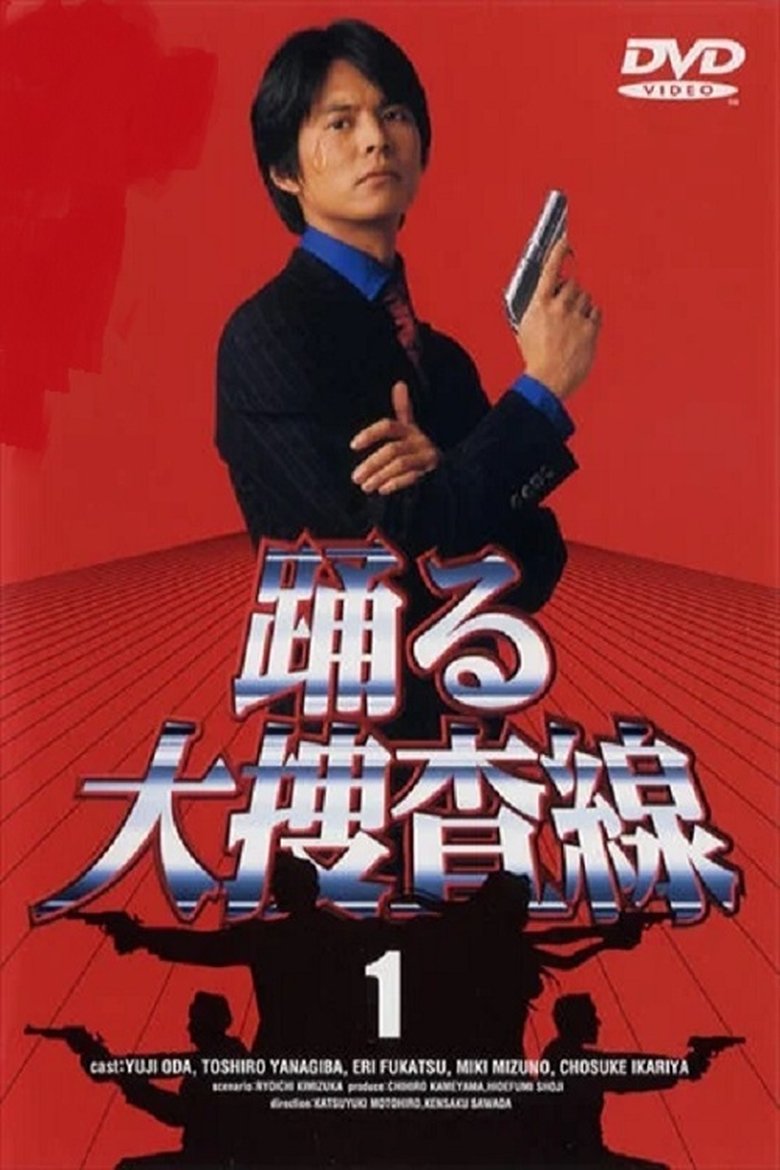 Poster of Episodes in Bayside Shakedown - Season 1 - Season 1