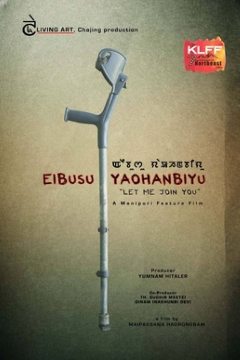 Poster of Let Me Join You