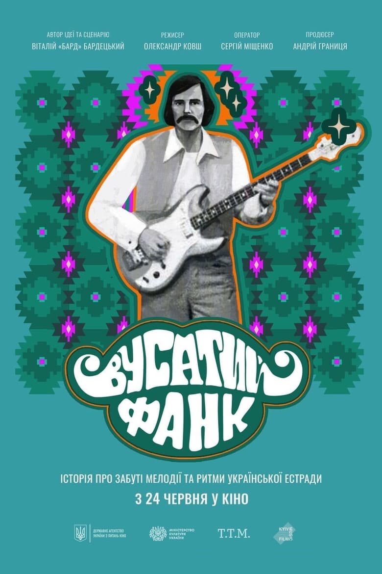 Poster of Mustache Funk