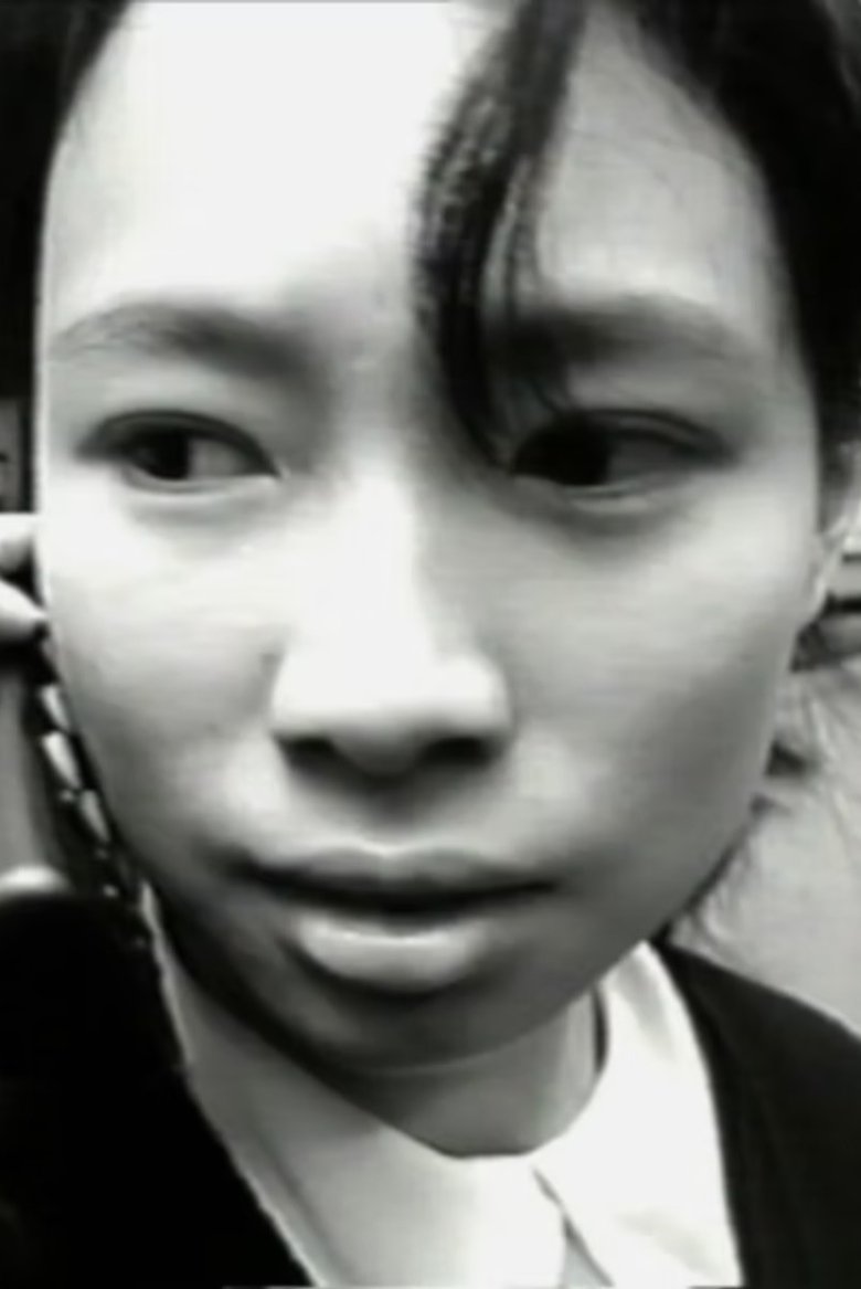 Poster of Ah Ming