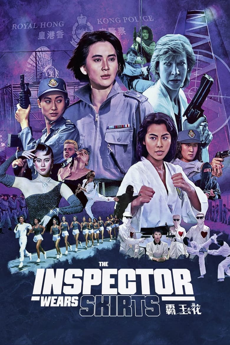 Poster of The Inspector Wears Skirts