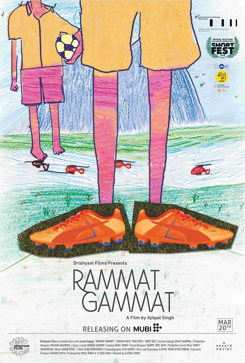 Poster of Rammat-Gammat