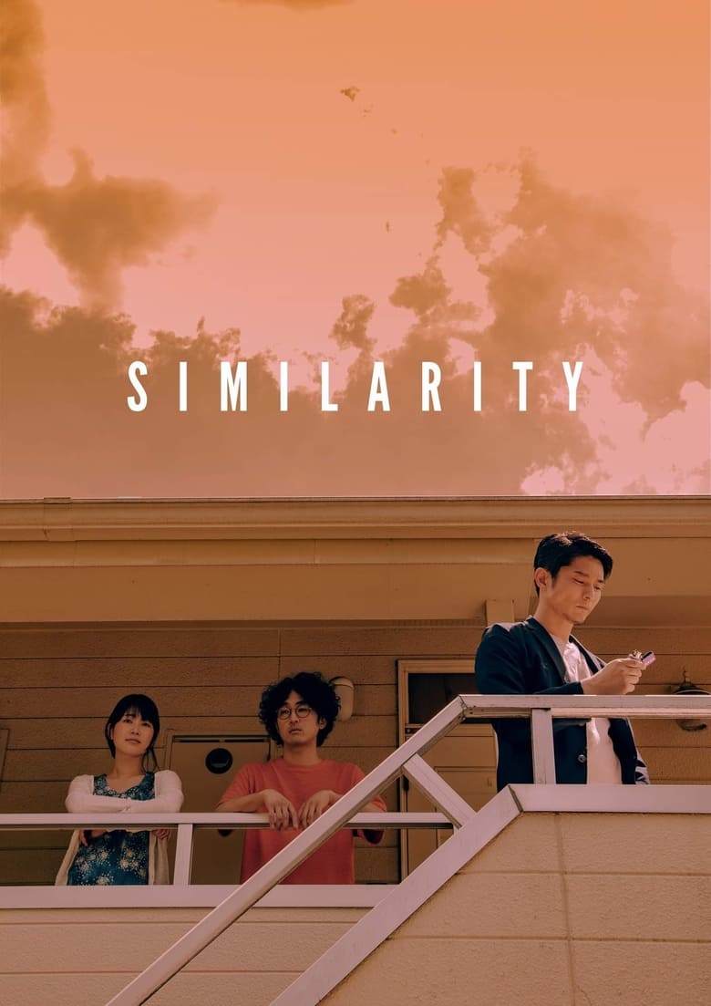 Poster of Similarity