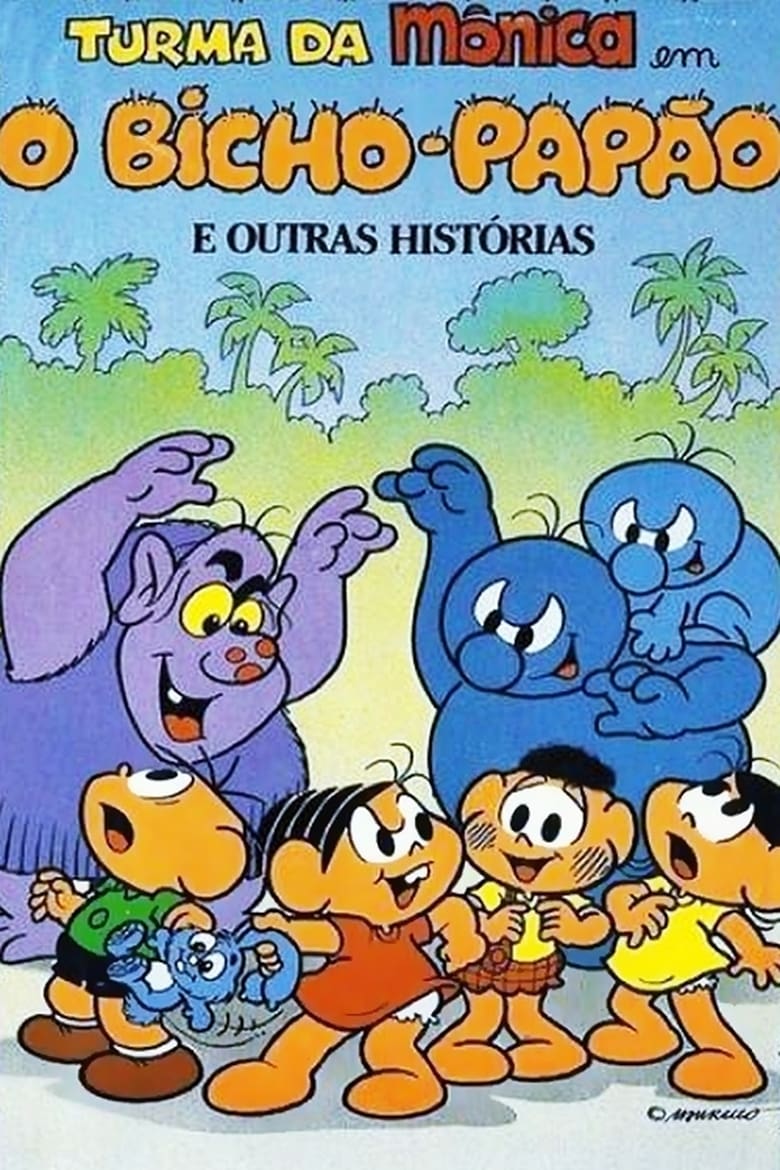 Poster of Turma da Mônica em O Bicho-Papão e Outras Histórias